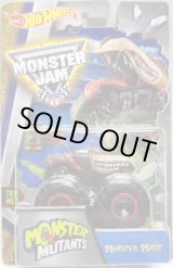 画像: 2016 MONSTER JAM "MONSTER MUTANTS" 【MONSTER MUTT】 BROWN （ギミック有）