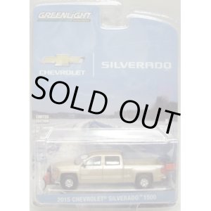 画像: 2016 GREENLIGHT HOBBY EXCLUSIVE 【2015 CHEVROLET SILVERADO WITH SNOWPLOW】 CHAMPAGNE/RR