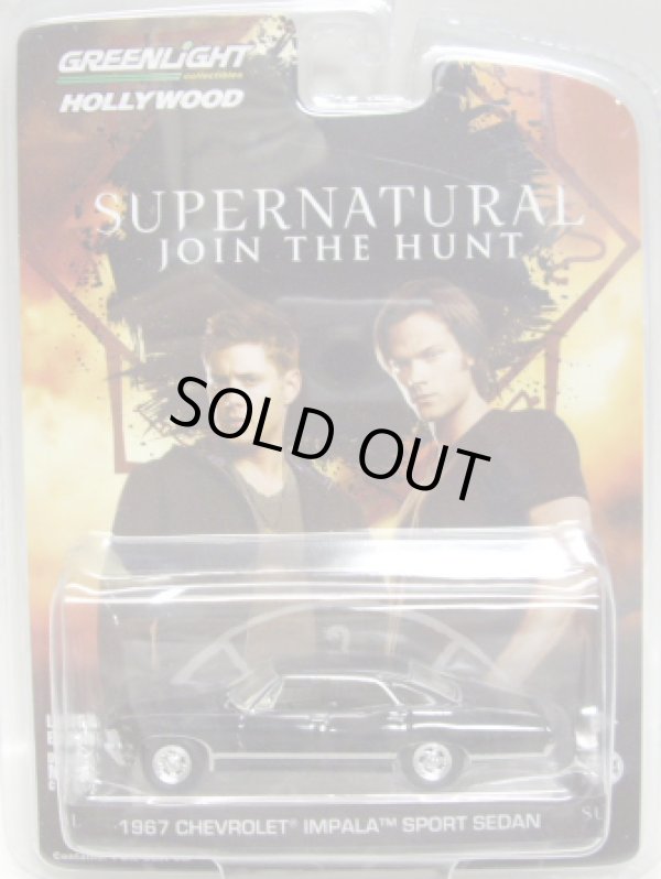 画像1: 2015 GREENLIGHT HOLLYWOOD  【"SUPERNATURAL JOIN THE HUNT" 1967 CHEVROLET IMPALA SPORT SEDAN】 BLACK-WHITE/RR