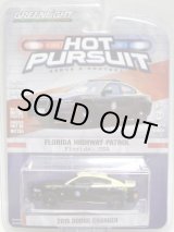 画像: 2016 GREENLIGHT HOT PURSUIT S19 【2015 DODGE CHARGER】 BLACK-CREAM/RR (FLORIDA HIGHWAY PATROL) 