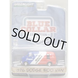 画像: 2016 GREENLIGHT BLUE COLLAR COLLECTION S1 【1976 DODGE B100 VAN】 BLUE-WHITE-RED/RR (MOPAR DIRECT CONNECTION)