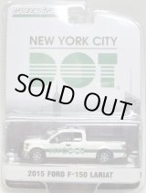 画像: 2016 GREENLIGHT BLUE COLLAR COLLECTION S1 【2015 FORD F-150 LARIAT】 WHITE/RR (NEW YORK CITY DOT)