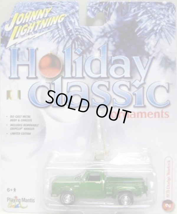 画像1: 2016 JOHNNY LIGHTNING - HOLIDAY CLASSICS ORNAMENTS S1 【1978 DODGE WARLOCK】 GREEN/RR　