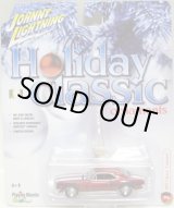 画像: 2016 JOHNNY LIGHTNING - HOLIDAY CLASSICS ORNAMENTS S1 【1967 CHEVY CAMARO】 RED/RR　