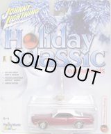 画像: 2016 JOHNNY LIGHTNING - HOLIDAY CLASSICS ORNAMENTS S1 【1971 MERCURY MONTEGO】 RED-WHITE/RR　