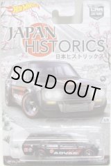 画像: 2016 HW CAR CULTURE - JAPAN HISTORICS 【'71 DATSUN 510 WAGON】 BLACK/RR