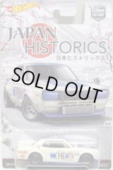 画像: 2016 HW CAR CULTURE - JAPAN HISTORICS 【NISSAN SKYLINE HT 2000GT-X】 WHITE/RR