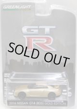 画像: 2016 GREENLIGHT ANNIVERSARY COLLECTION S3 【2016 NISSAN GT-R (R35) GOLD EDITION】 GOLD/RR