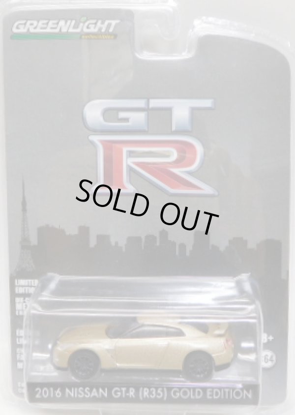 画像1: 2016 GREENLIGHT ANNIVERSARY COLLECTION S3 【2016 NISSAN GT-R (R35) GOLD EDITION】 GOLD/RR