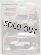 画像: 2016 GREENLIGHT ANNIVERSARY COLLECTION S3 【2016 JEEP WRANGLER 75th ANNIVERSARY EDITION】 CREAM/RR