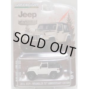 画像: 2016 GREENLIGHT ANNIVERSARY COLLECTION S3 【2016 JEEP WRANGLER 75th ANNIVERSARY EDITION】 CREAM/RR