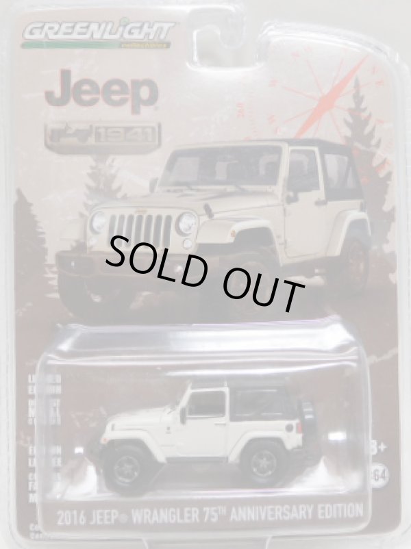 画像1: 2016 GREENLIGHT ANNIVERSARY COLLECTION S3 【2016 JEEP WRANGLER 75th ANNIVERSARY EDITION】 CREAM/RR