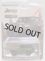 画像: 2016 GREENLIGHT ANNIVERSARY COLLECTION S3 【2016 JEEP WRANGLER 75th ANNIVERSARY EDITION】 OLIVE/RR