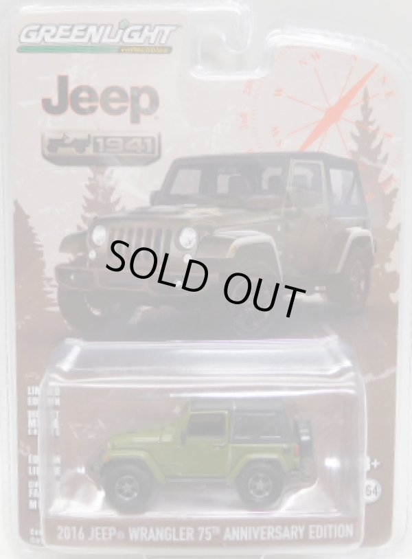 画像1: 2016 GREENLIGHT ANNIVERSARY COLLECTION S3 【2016 JEEP WRANGLER 75th ANNIVERSARY EDITION】 OLIVE/RR