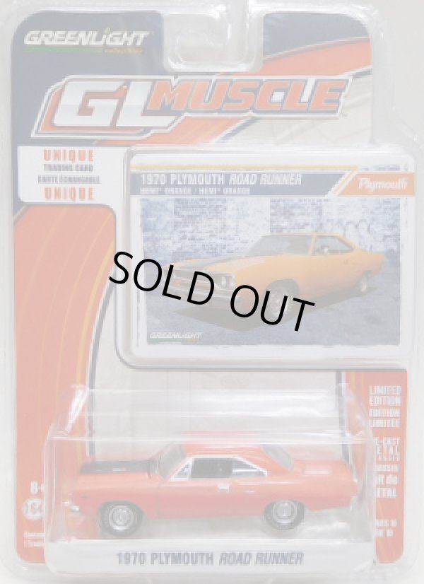 画像1: 2016 GREENLIGHT GL MUSCLE S16 【1970 PLYMOUTH ROAD RUNNER】 ORANGE/RR