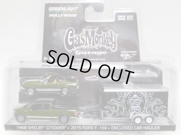 画像1: 2016 GREENLIGHT HOLLYWOOD HITCH & TOW S1【GAS MONKEY GARAGE】 1968 SHELBY GT500KR/2015 FORD F-150/ENCLOSED CAR HAULER