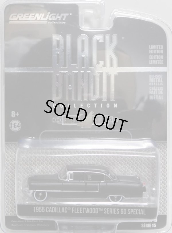 画像1: 2016 GREENLIGHT BLACK BANDIT SERIES15 【1955 CADILLAC FLEETWOOD SERIES 60 SPECIAL】 BLACK/RR