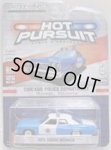 画像: 2016 GREENLIGHT HOT PURSUIT S20 【1974 DODGE MONACO】 BLUE-WHITE/RR (CHICAGO POLICE DEPARTMENT) 