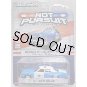 画像: 2016 GREENLIGHT HOT PURSUIT S20 【1974 DODGE MONACO】 BLUE-WHITE/RR (CHICAGO POLICE DEPARTMENT) 