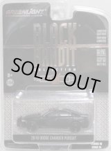 画像: 2016 GREENLIGHT BLACK BANDIT SERIES15 【2016 DODGE CHARGER PURSUIT】 BLACK/RR