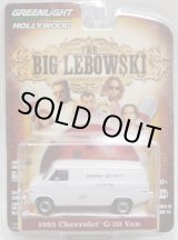 画像: 2016 GREENLIGHT HOLLYWOOD SERIES 15 【1985 CHEVROLET G-20 VAN】 WHITE/RR (THE BIG LEBOWSKI) 