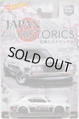 画像: 2016 HW CAR CULTURE - JAPAN HISTORICS 【NISSAN SKYLINE 2000GT-R】 WHITE-BLACK/RR