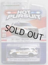 画像: 2017 GREENLIGHT HOT PURSUIT S21 【2015 FORD POLICE INTERCEPTOR UTILITY】 WHITE/RR (U.S. ARMY MILITARY POLICE) 