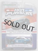 画像: 2017 GREENLIGHT HOT PURSUIT S21 【2014 FORD POLICE INTERCEPTOR】 GREEN-BLACK-WHITE/RR (NEW YORK CITY POLICE DEPARTMENT) 