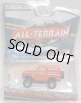 画像: 2017 GREENLIGHT ALL-TERRAIN SERIES4 【1977 FORD BRONCO】  RED/RR