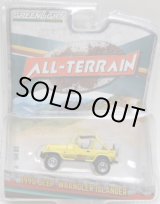 画像: 2017 GREENLIGHT ALL-TERRAIN SERIES4 【1990 JEEP WRANGLER ISLANDER】  YELLOW/RR