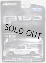 画像: 2017 GREENLIGHT MJ TOYS EXCLUSIVE 【2015 FORD F-150 XLT】 SILVER/RR (1250個限定)