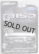 画像: 2017 GREENLIGHT MJ TOYS EXCLUSIVE 【2015 FORD F-150 XLT】 GUNMET/RR (1250個限定)