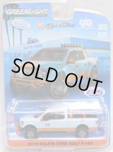 画像: 2017 GREENLIGHT "GALPIN AUTO SPORTS"【2016 GALPIN FORD GULF F-150】 LT.BLUE/RR