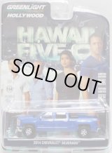 画像: 2017 GREENLIGHT HOLLYWOOD SERIES 16 【2014 CHEVROLET SILVERADO】 BLUE/RR (HAWAI FIVE-O) 