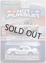 画像: 2017 GREENLIGHT HOT PURSUIT S22 【2011 FORD CROWN VICTORIA POLICE INTERCEPTOR】 WHITE/RR (CAPITOL POLICE) 