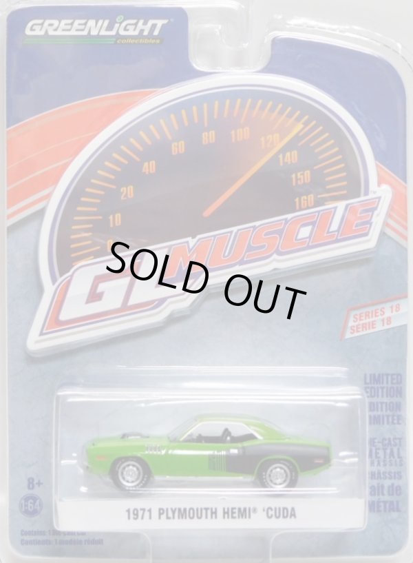 画像1: 2017 GREENLIGHT GL MUSCLE S18 【1971 PLYMOUTH HEMI 'CUDA】 GREEN/RR 