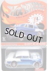 画像: 2016 RLC EXCLUSIVE 【2016 RLC MEMBERSHIP '55 CHEVY BEL AIR GASSER】 SPEC.BLUE-WHITE/RL