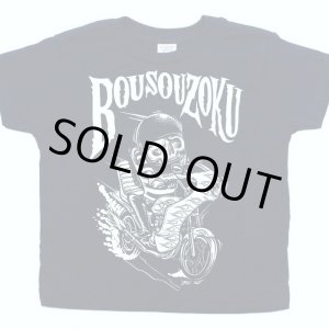 画像: 【KIDS Tシャツ】 HELLS DEPT - BOO Pinstriping 【BOUSOUZOKU】 （送料サービス適用外）