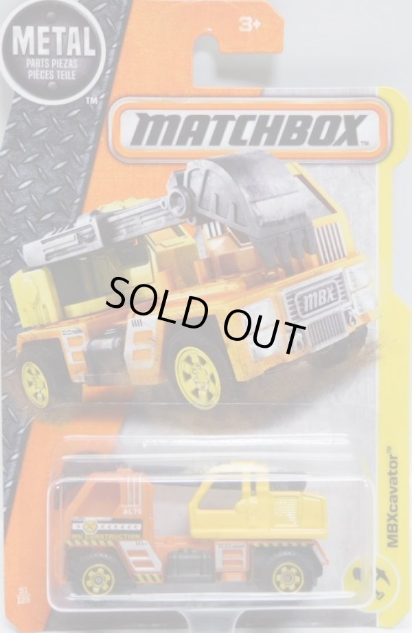 画像1: 2017 【MBXcavator】  ORANGE-YELLOW