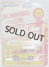 画像: 2017 GREENLIGHT RUNNING ON EMPTY S2 【1967 FORD BRONCO】 YELLOW/RR (SHELL)