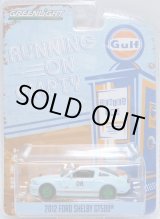 画像: 2017 GREENLIGHT RUNNING ON EMPTY S2 【2012 FORD SHELBY GT500】 LT.BLUE/RR (GULF)(GREEN MACHINE)