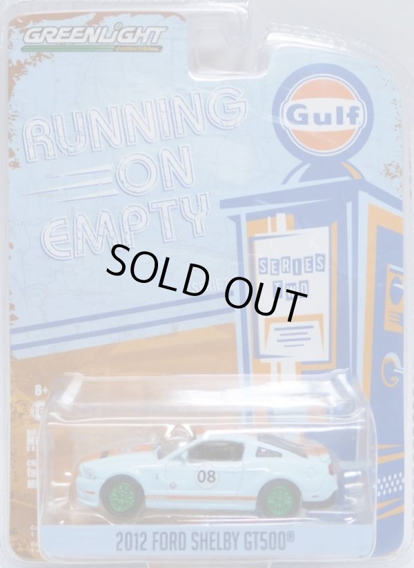 画像1: 2017 GREENLIGHT RUNNING ON EMPTY S2 【2012 FORD SHELBY GT500】 LT.BLUE/RR (GULF)(GREEN MACHINE)