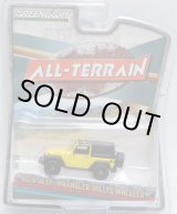 画像: 2017 GREENLIGHT ALL-TERRAIN S5 【2015 JEEP WRANGLER WILLYS WHEELER】  YELLOW-BLACK/RR