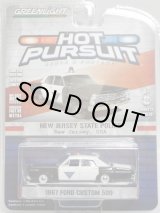 画像: 2017 GREENLIGHT HOT PURSUIT S23 【1967 FORD CUSTOM 500】 BLACK-WHITE/RR (NEW JERSEY STATE POLICE)