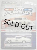 画像: 2017 GREENLIGHT HOT PURSUIT S23 【1967 CHEVROLET IMPALA】 CREAM/RR (INDIANA STATE POLICE)