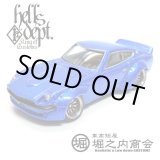 画像: HELLS DEPT 2017 - 堀之内商会　【"HUGU Z" H's UpGrade Unit Z (カスタム完成品)】　BLUE/RR (SILVER RIMS)   （送料サービス適用外）