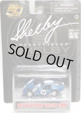 画像: SHELBY COLLECTIBLES  "50TH ANNVERSARY"【1965 SHELBY COBRA "DAYTONA" COUPE】 LT.BLUE/RR