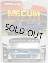 画像: 2017 GREENLIGHT MECUM AUCTIONS S1 【1970 PLYMOUTH HEMI 'CUDA】 MET.BLUE/RR