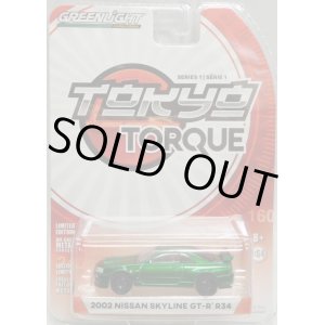 画像: 2017 GREENLIGHT TOKYO TORQUE S1 【2002 NISSAN SKYLINE GT-R R34】MET.GREEN/RR (GREEN MACHINE) 