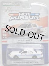 画像: 2018 GREENLIGHT HOT PURSUIT S25 【2008 FORD CROWN VICTORIA】 WHITE/RR (DETROIT POLICE)